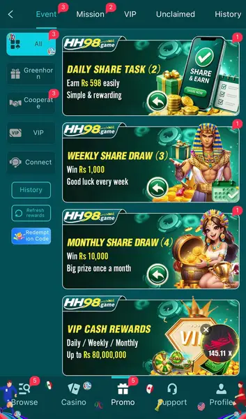 HH98 Game